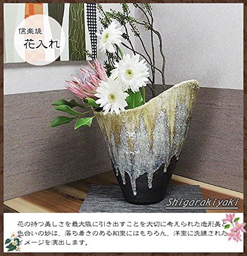 信楽焼 窯あかり フロアスタンド アロマライト 信焼 窯あかり フロアスタンド アロマライト 信楽焼 窯あかり フロア